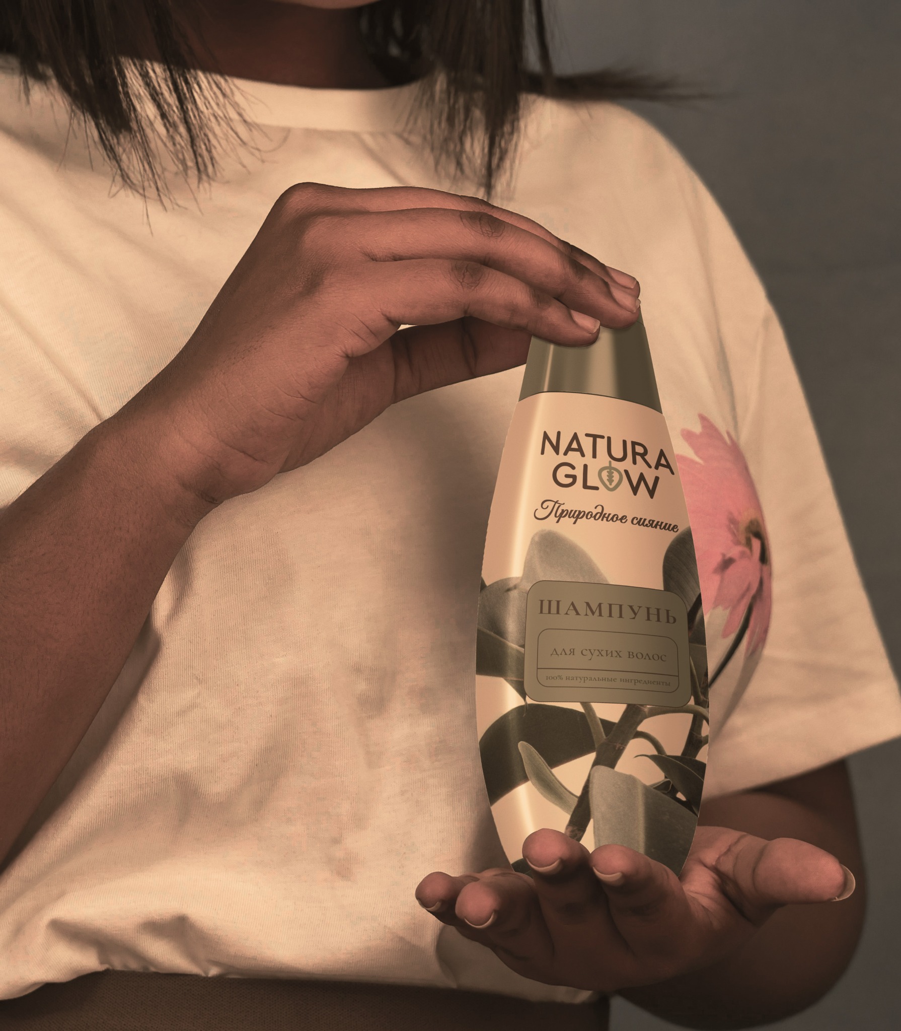 Natura Glow — Шампунь