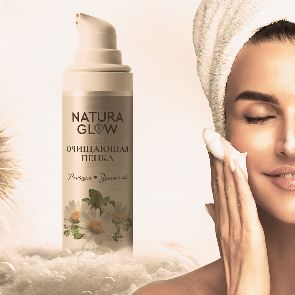 Natura Glow — Очищающая пенка