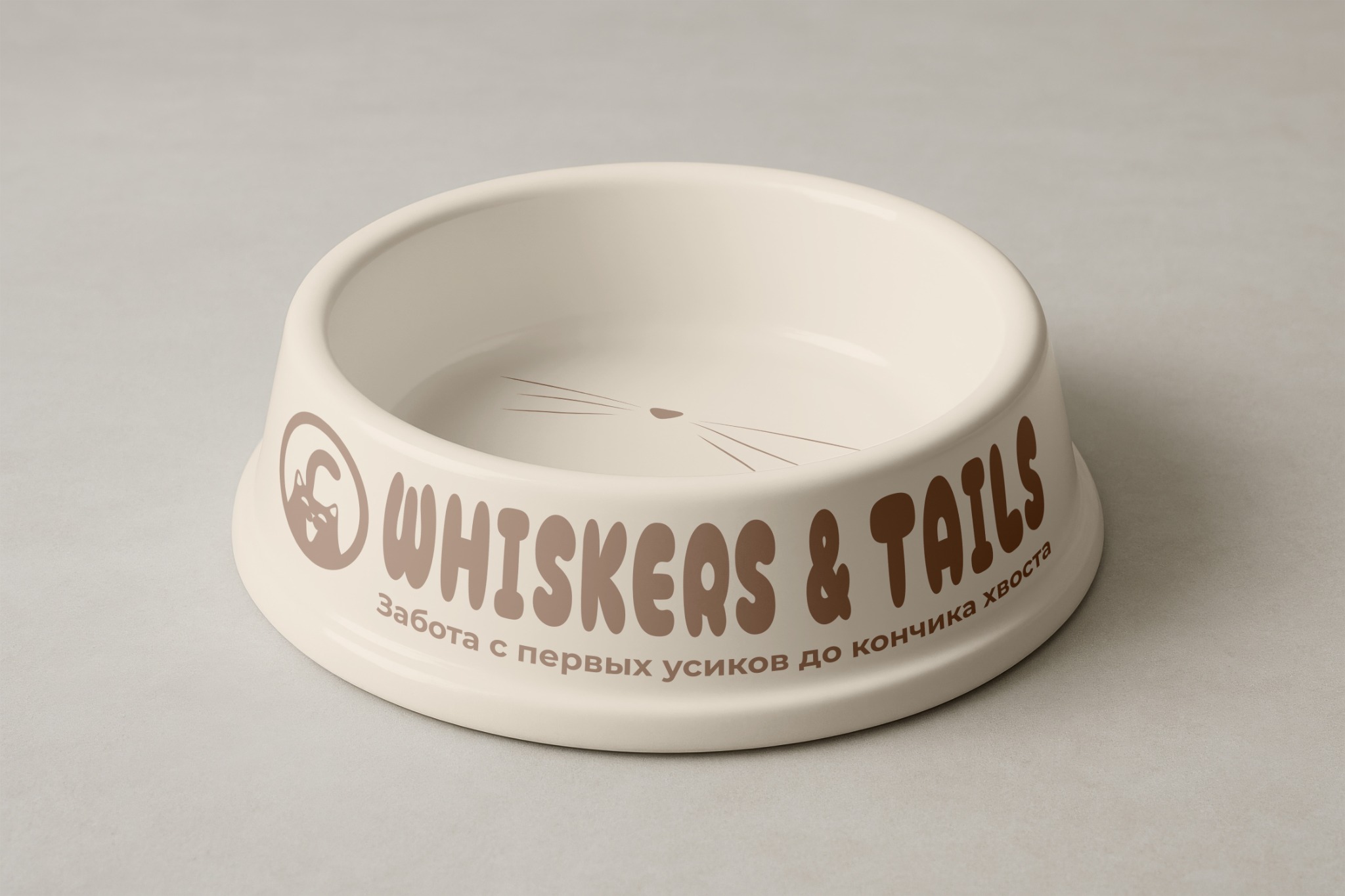 Whiskers & Tails — Миска для питомца