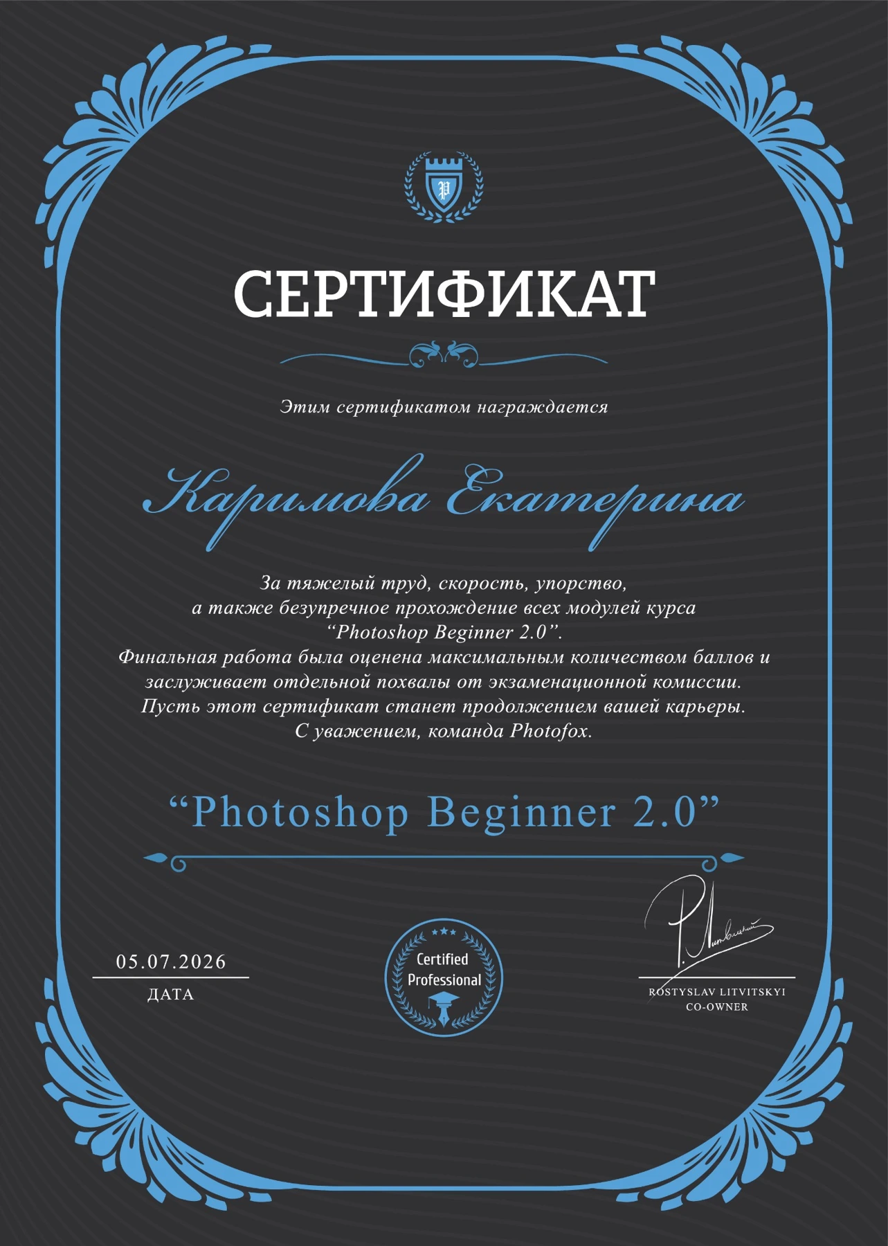 Photoshop Beginner