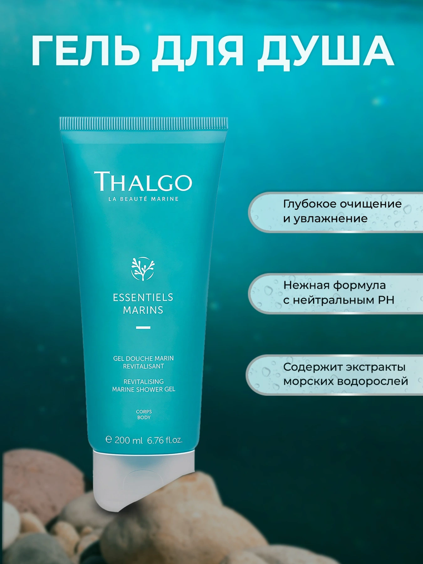 Косметика и продукты · 1