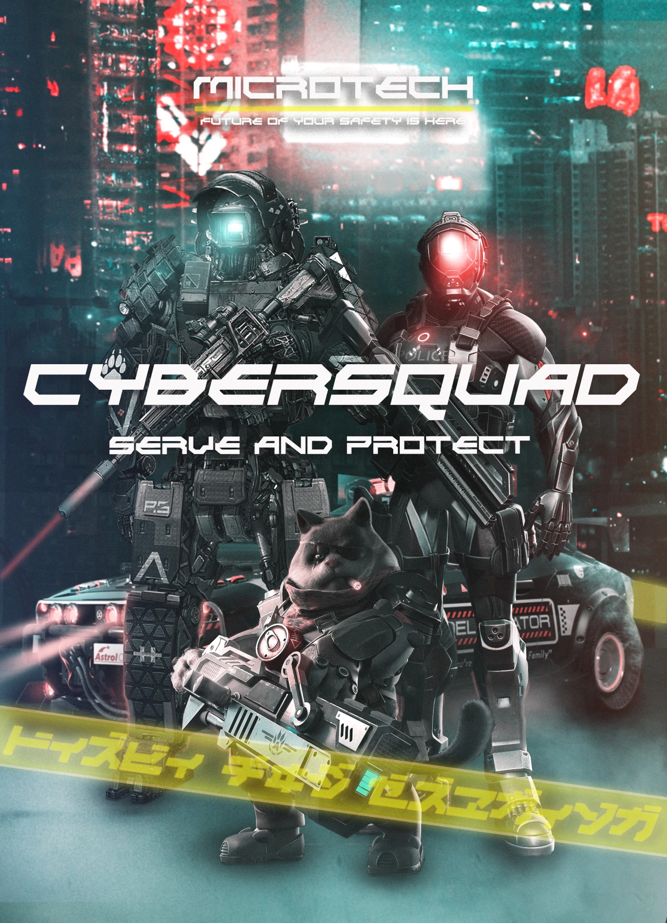 Cybersquad